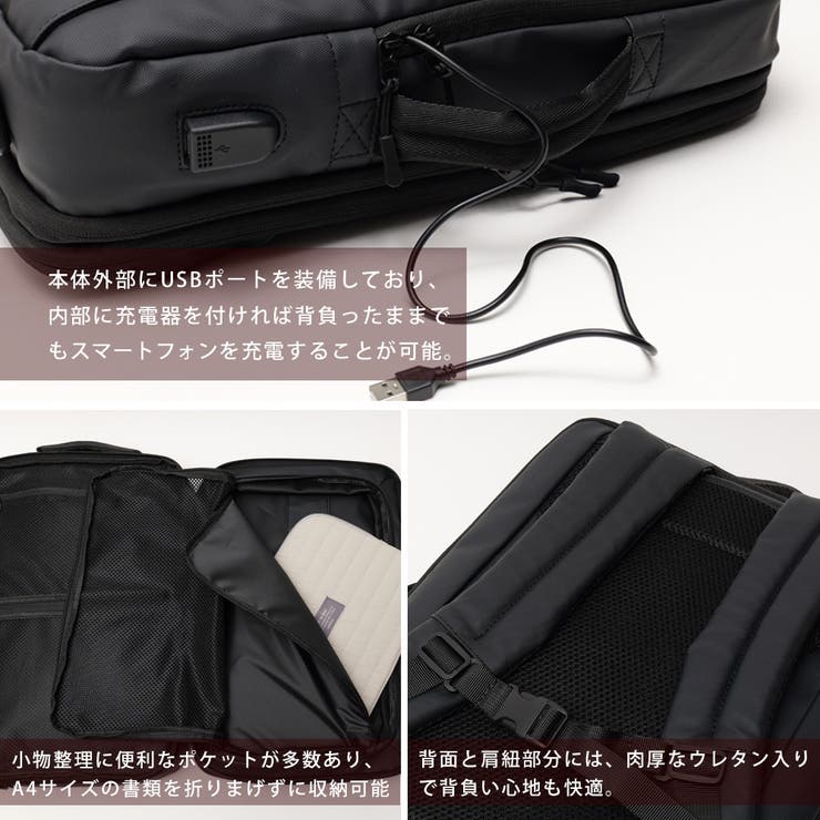 ビジネスバッグ リュック ビジネス | DEVICE | 詳細画像7 