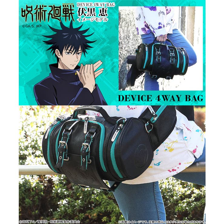 呪術廻戦 グッズ 呪術廻戦 グッズ 限定版[品番：TOPW0000090]｜DEVICE（デバイス