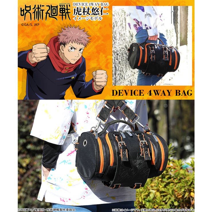 呪術廻戦 グッズ 限定版[品番：TOPW0000090]｜DEVICE（デバイス