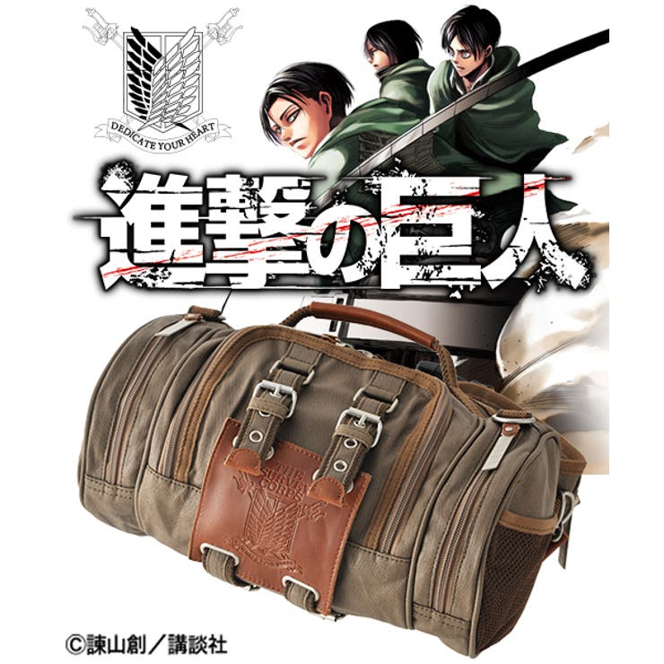 匿名配送】進撃の巨人グッズセット