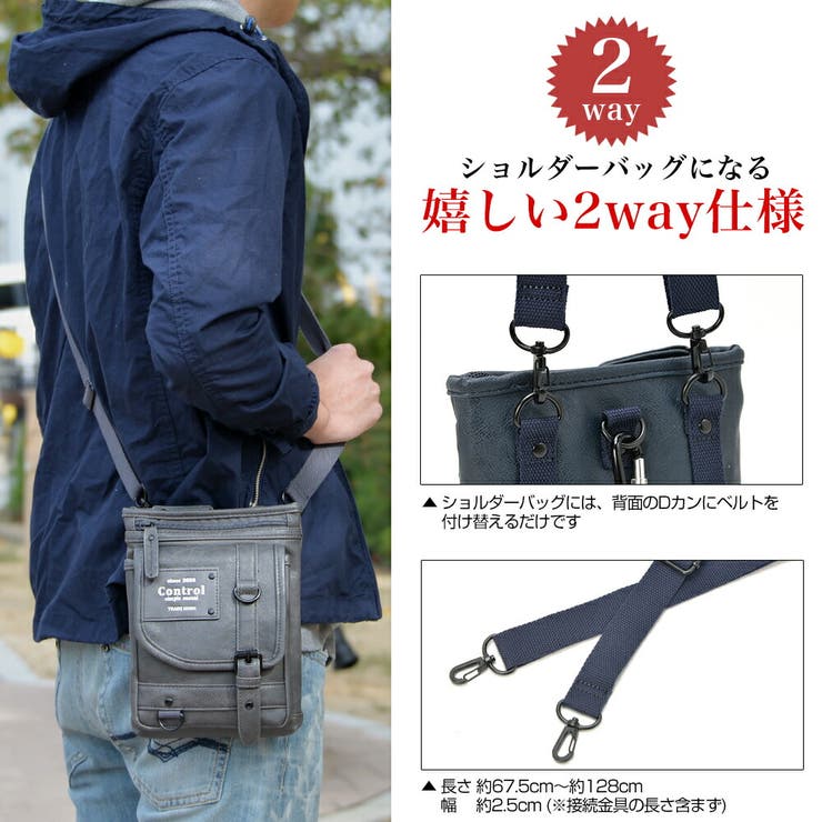 シザーバッグ シザーケース 2way[品番：TOPW0000297]｜DEVICE