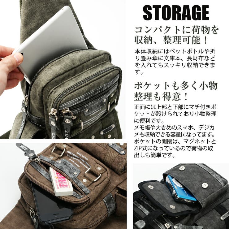 ボディバッグ ワンショルダー メンズ | DEVICE | 詳細画像6 