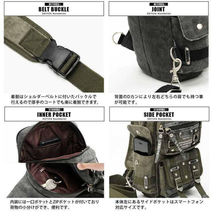 ボディバッグ ワンショルダー メンズ | DEVICE | 詳細画像8 
