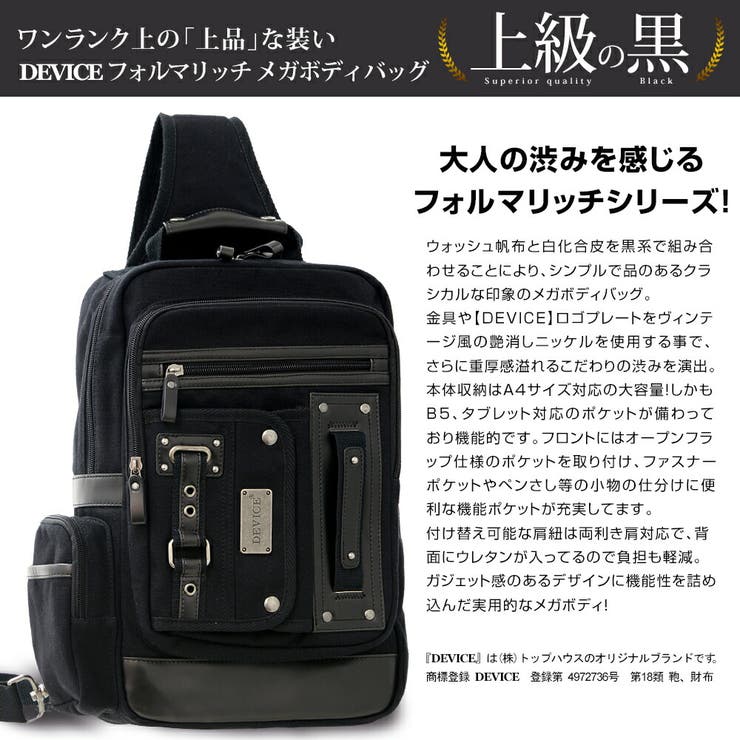 バッグ DEVICE SHOULDER BAG VAULTROOM Device Shoulder Bag