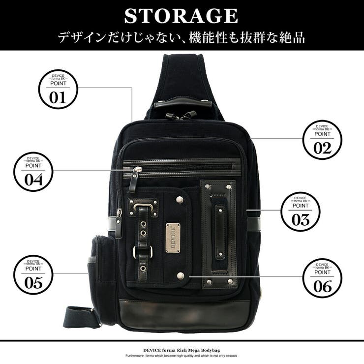 気質アップ DEVICE デバイス ボディバッグ[品番：TOPW0000032]｜DEVICE バッグ