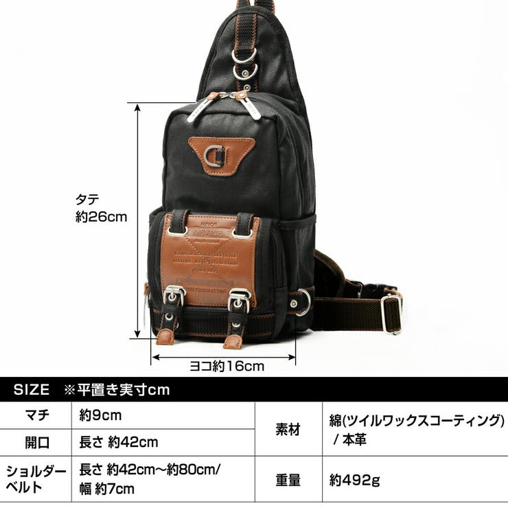 ボディバッグ ワンショルダー メンズ[品番：TOPW0000033