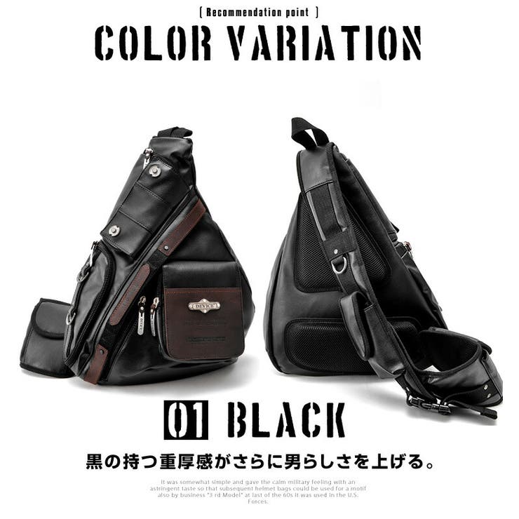 ボディバッグ、ボディバック、ボディーバッグ、バッグ、斜め掛け、ワンショルダー、デバイス
