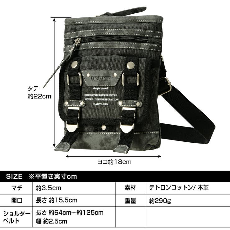 シザーケース サコッシュバッグ シザーバッグ[品番：TOPW0000046