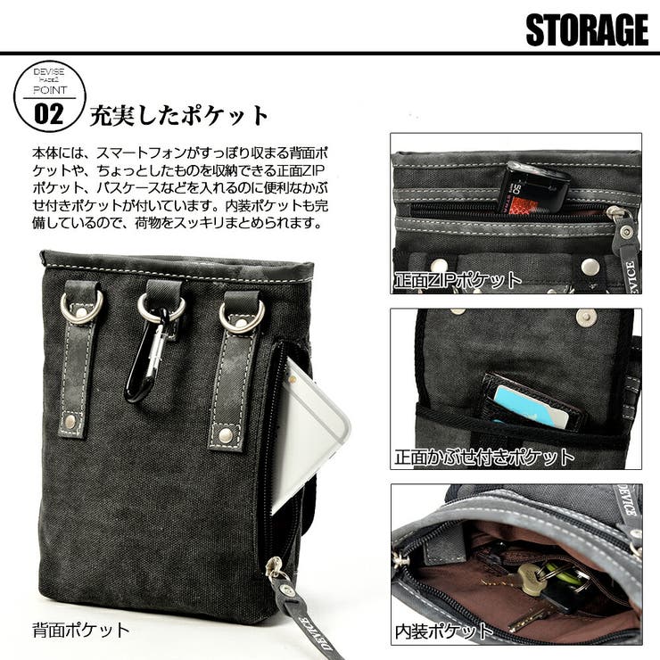 シザーケース サコッシュバッグ シザーバッグ[品番：TOPW0000046