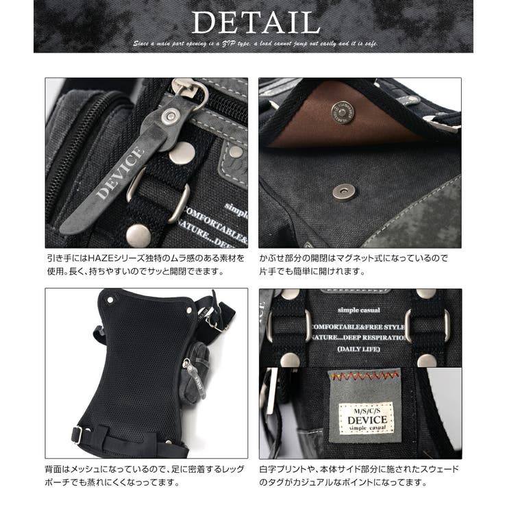 レッグポーチ レッグバッグ ポーチ[品番：TOPW0000058]｜DEVICE