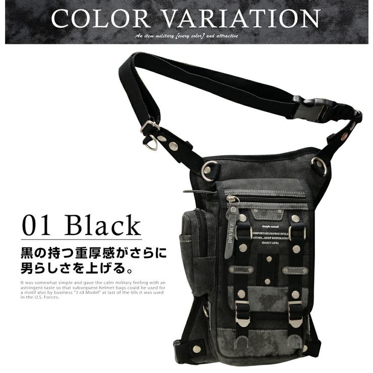 レッグポーチ レッグバッグ ポーチ | DEVICE | 詳細画像7 