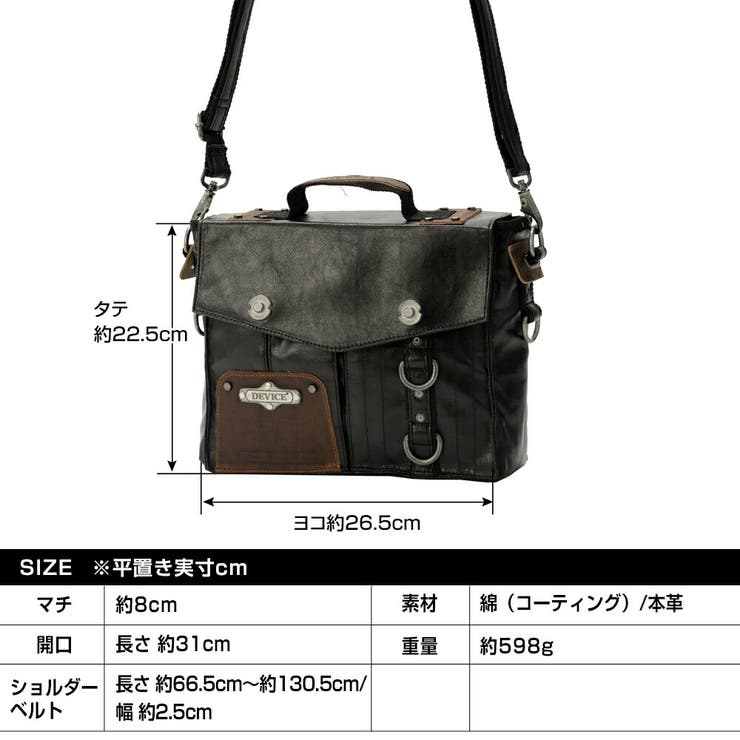ショルダーバッグ ショルダー バッグ[品番：TOPW0000082