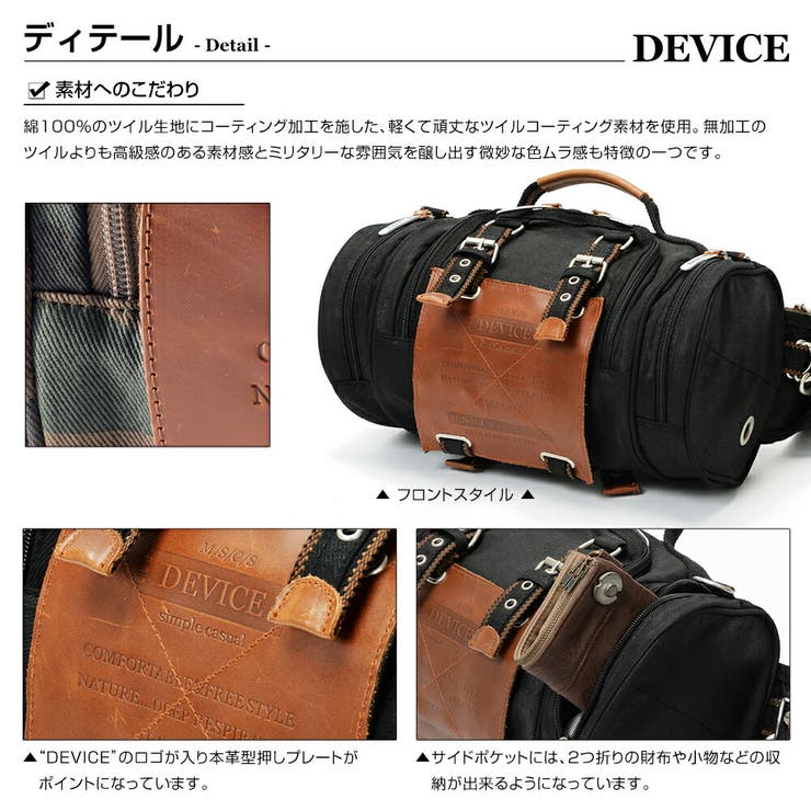 ヒップバッグ device バッグ | DEVICE | 詳細画像15 