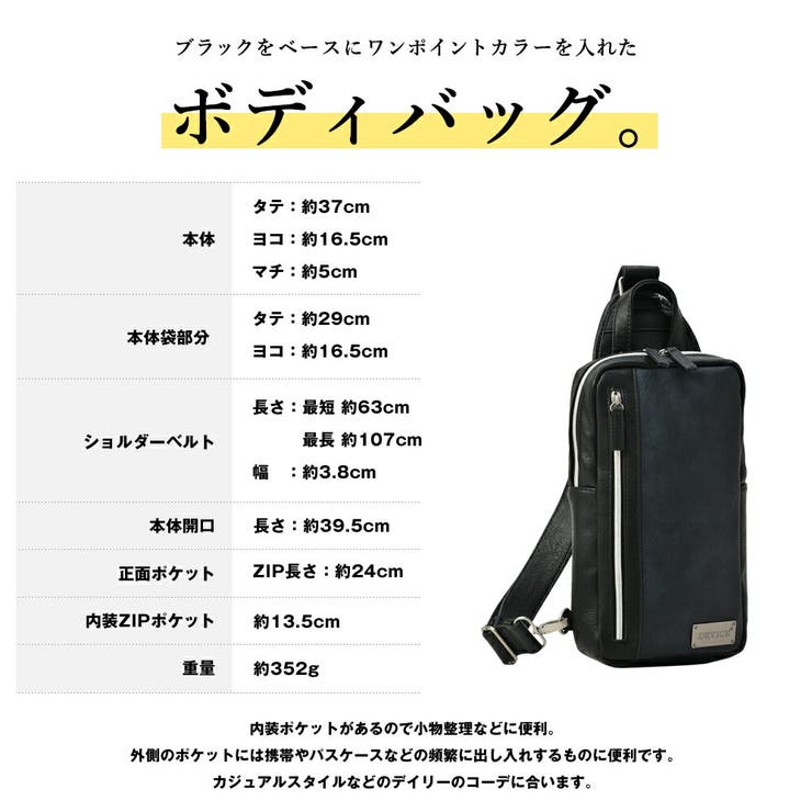 CHROME ワンショルダーバッグ ボディバッグ リュック 廃盤 2025_0611_PC_3024x.jpg?v=
