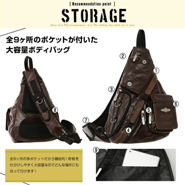 ボディバッグ メンズ ブランド[品番：TOPW0000031]｜DEVICE