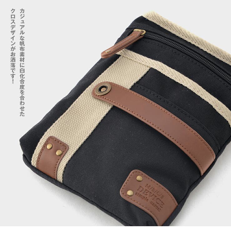 ショルダーバッグ,シザーケース,シザーバッグ,メンズ,レディース,カジュアル,デバイス,2way,ウエストバッグ,ヒップバッグ
