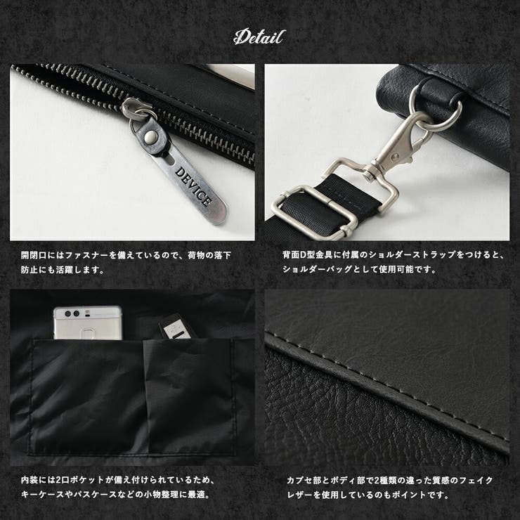 クラッチバッグ|セカンドバッグ|ハンドバッグ|ショルダーバッグ|メンズ|ブランド|シンプル|通勤|通学|無地|トートバッグ|3way|