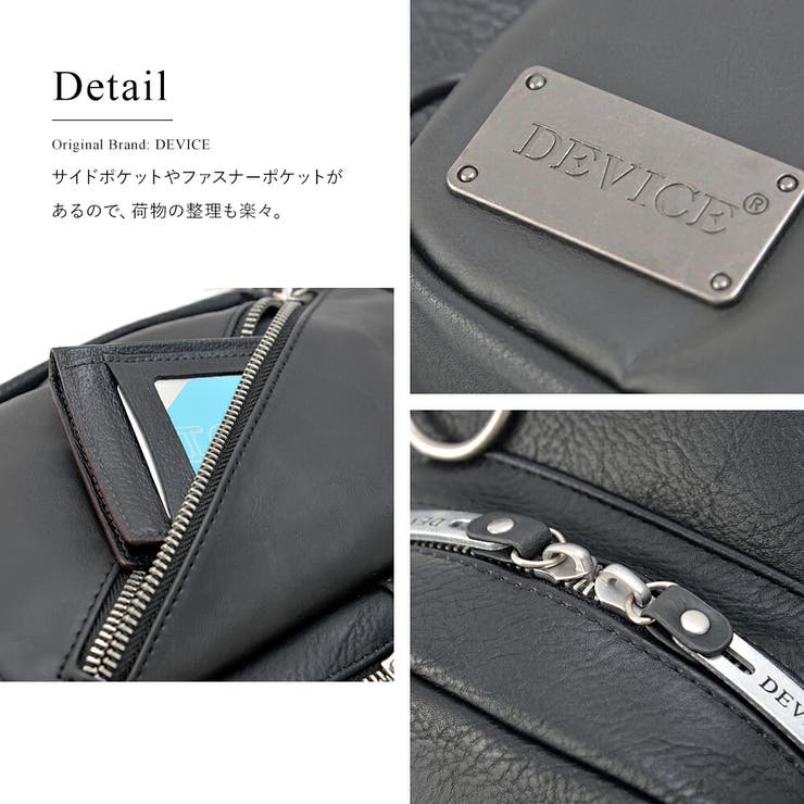 レッグポーチ レッグバッグ ポーチ[品番：TOPW0000057]｜DEVICE