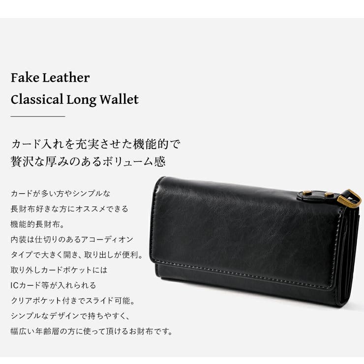 極小長財布「FRAGMAN（フラグマン）」 – 革財布・革小物 STATUSY