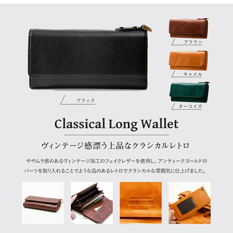 長財布 財布 メンズ[品番：TOPW0000062]｜DEVICE（デバイス）のメンズファッション通販｜SHOPLIST（ショップリスト）