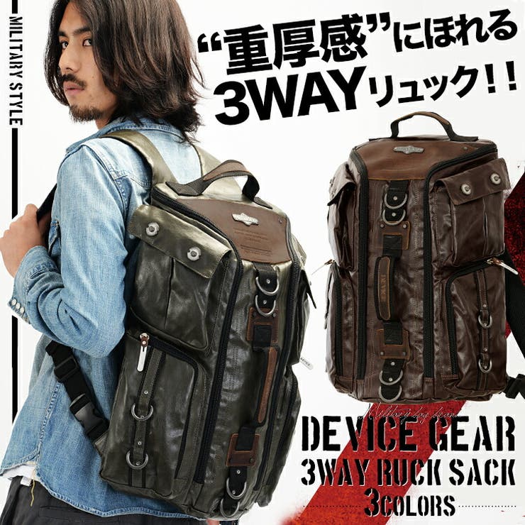 リュック デイパック おしゃれ | DEVICE | 詳細画像21 