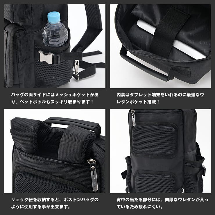 リュック メンズ リュックサック[品番：TOPW0000078]｜DEVICE