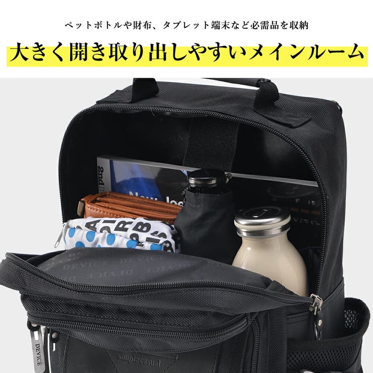 リュック メンズ リュックサック[品番：TOPW0000078]｜DEVICE