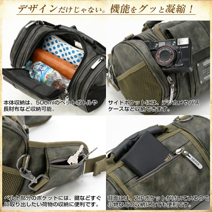 Amazon | ウエストバッグ メンズ メンズ ファニー パック ツール