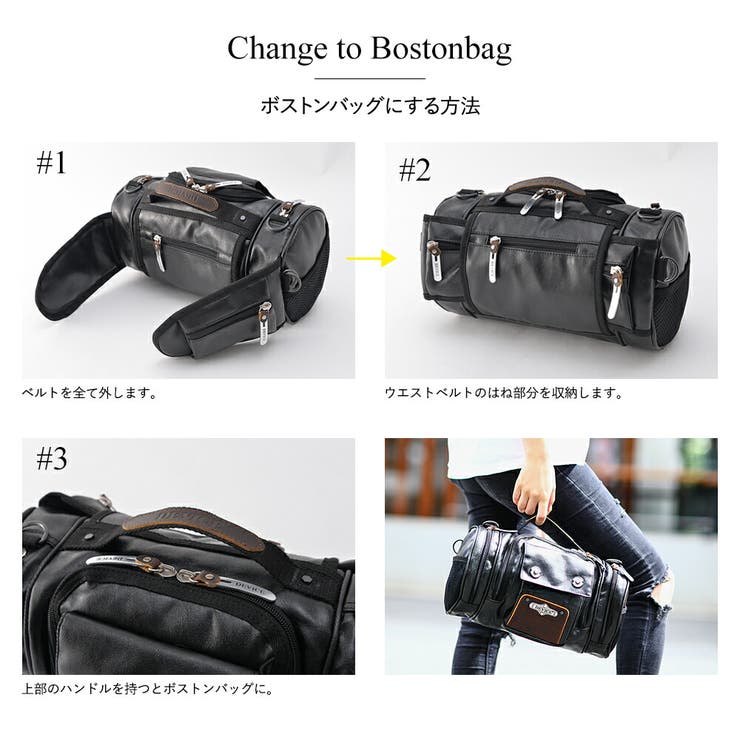 DEVICE4wayウエストバッグカメラバッグリュックサックウエストバッグアウトドアバッグミリタリーバッグボストンバッグメンズリュックドラム型ヒップバッグデバイスブランドウエストポーチ