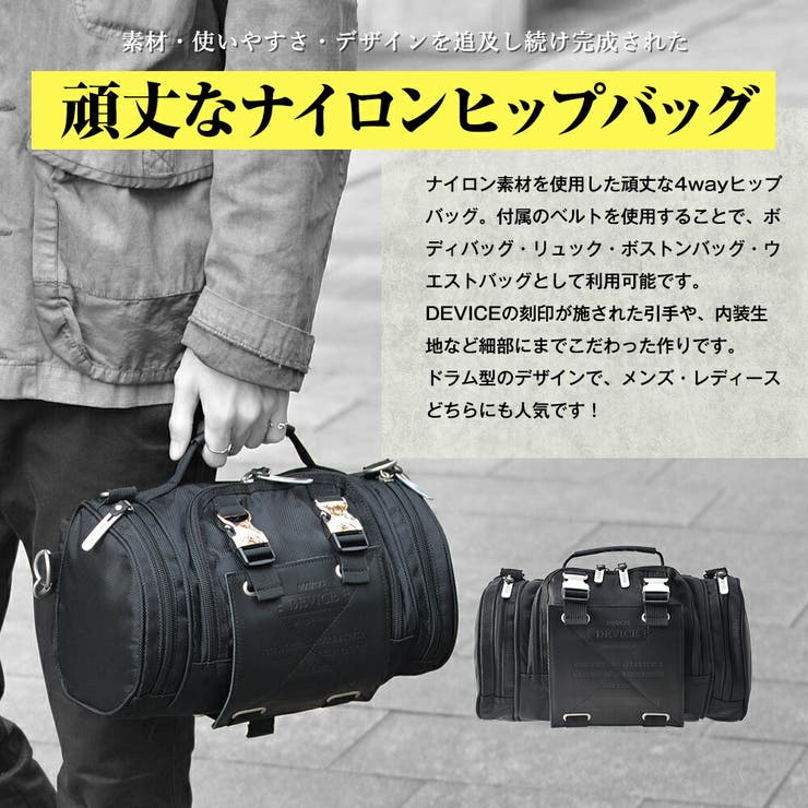 ウエストバッグ,2way,ヒップバッグ,多機能,オシャレ,カジュアル,メンズ,レディース,ボディバッグ,ボディーバッグ