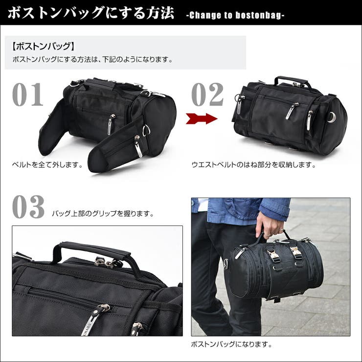 ウエストバッグ,2way,ヒップバッグ,多機能,オシャレ,カジュアル,メンズ,レディース,ボディバッグ,ボディーバッグ