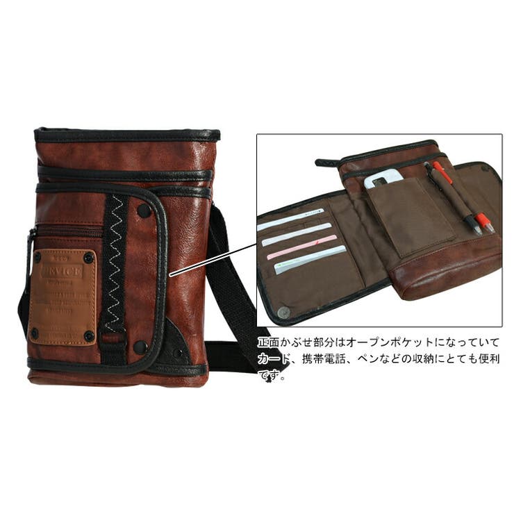 シザーケース,シザーバッグ,メンズ,レディース,ショルダーバッグ,バック,かばん,鞄,bag,デバイス,ウエストバッグ