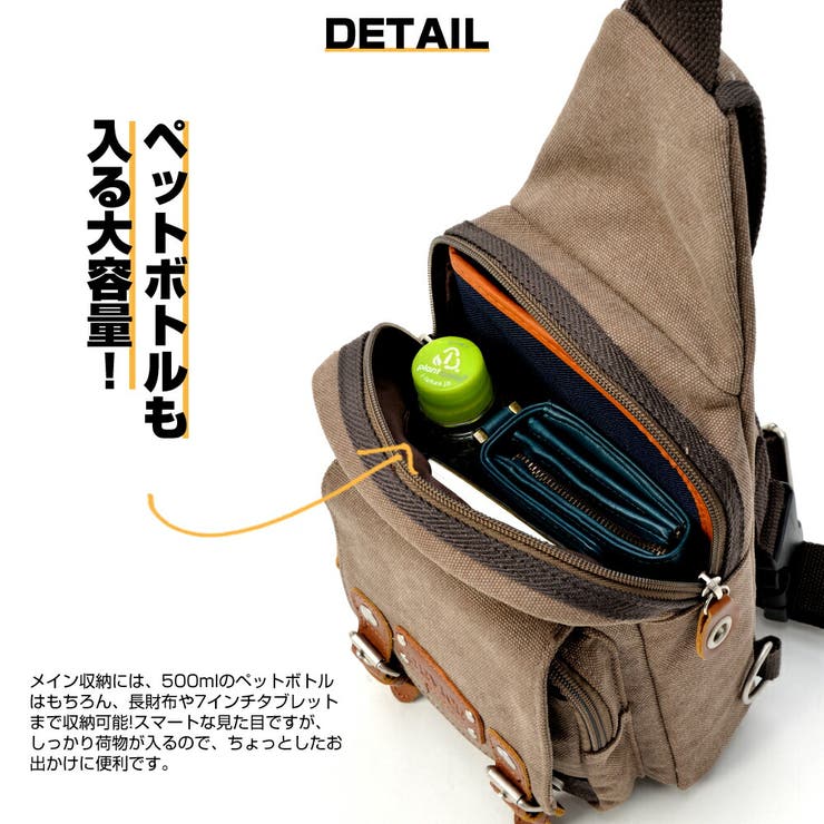 ボディバッグ ワンショルダー メンズ[品番:TOPW0000027 ボディバッグ ワンショルダー メンズ[品番:TOPW0000027