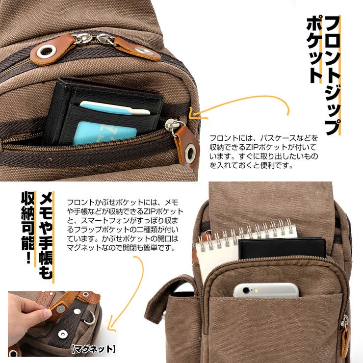 ボディバッグ ワンショルダー メンズ[品番:TOPW0000027 ボディバッグ ワンショルダー メンズ[品番:TOPW0000027