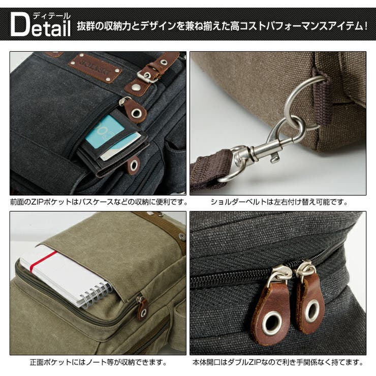 ボディバッグ A4 ボディーバッグ | DEVICE | 詳細画像12 