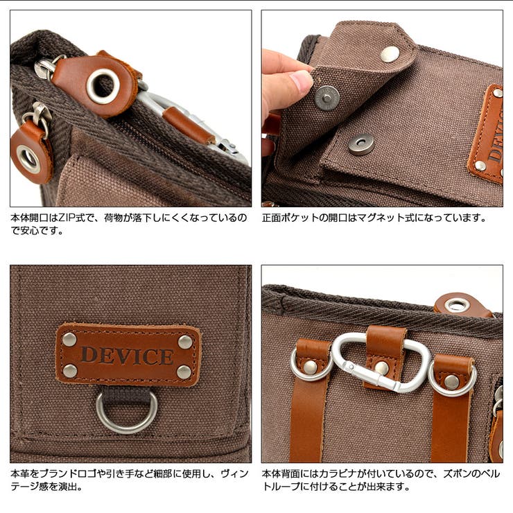 シザーケース,ショルダーバッグ,メンズ,レディース,カジュアル,通勤,通学,ブランド,レザー,帆布