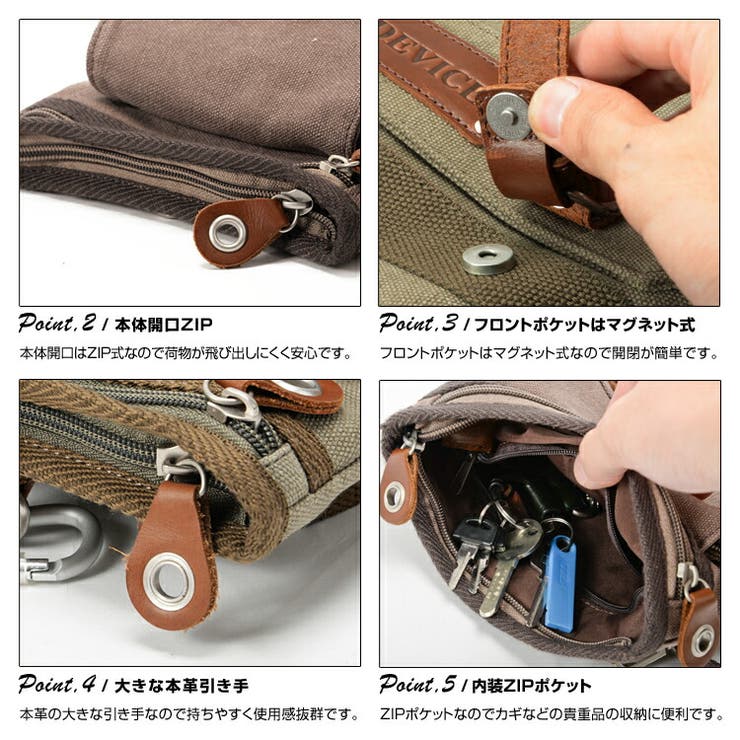 シザーケース,ショルダーバッグ,2way,メンズ,レディース,カジュアル,通勤,通学,ブランド,デバイス,レザー,帆布,iPadmini対応