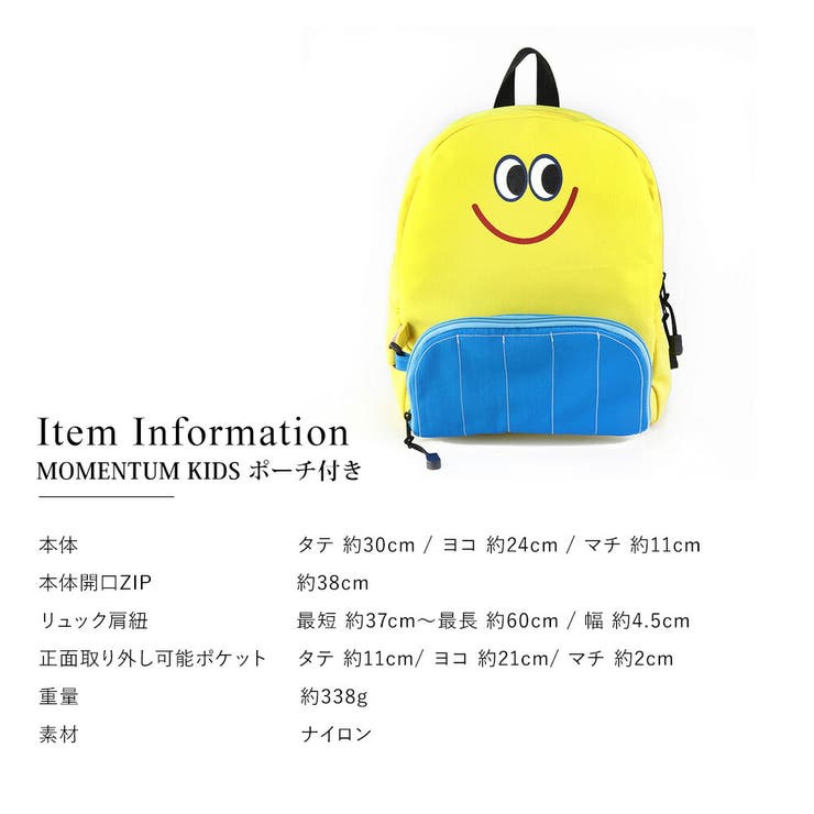 リュック キッズ リュックサック[品番：TOPW0000405]｜DEVICE