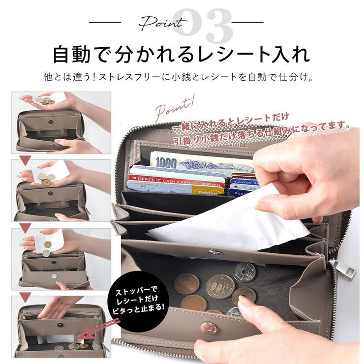 PARKS TOKYO SELECT 財布 「Questa e la voice」（KST）ガウディ