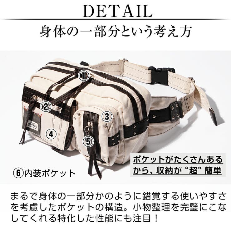上質なホワイトレザーのボディバッグで、洗練カジュアルを堪能