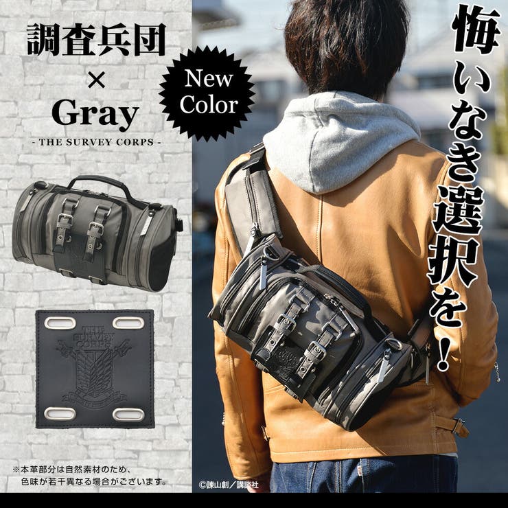 進撃の巨人 進撃の巨人 グッズ[品番：TOPW0000111]｜DEVICE