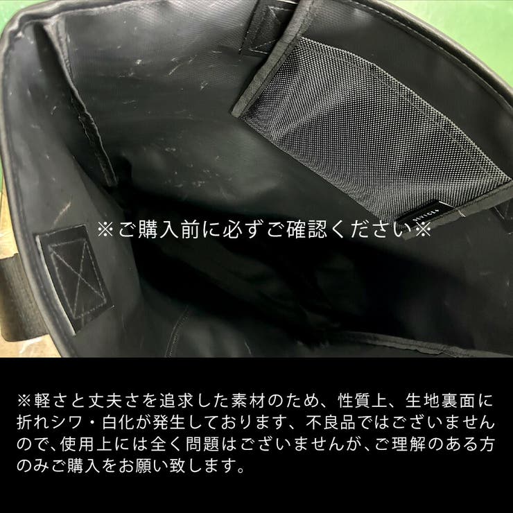 トートバッグ レディース メンズ | DEVICE | 詳細画像15 