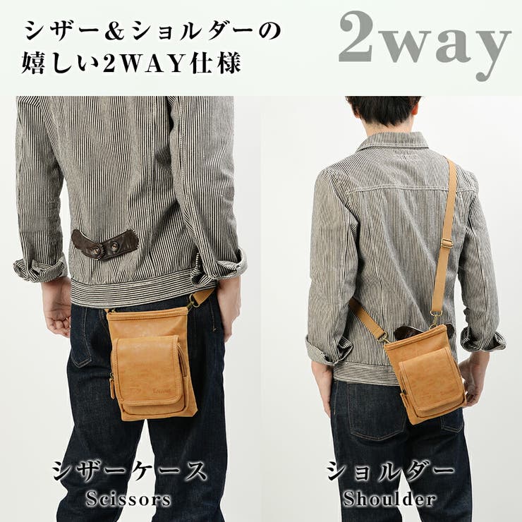 シザーバッグ シザーケース サコッシュバッグ | DEVICE | 詳細画像15 
