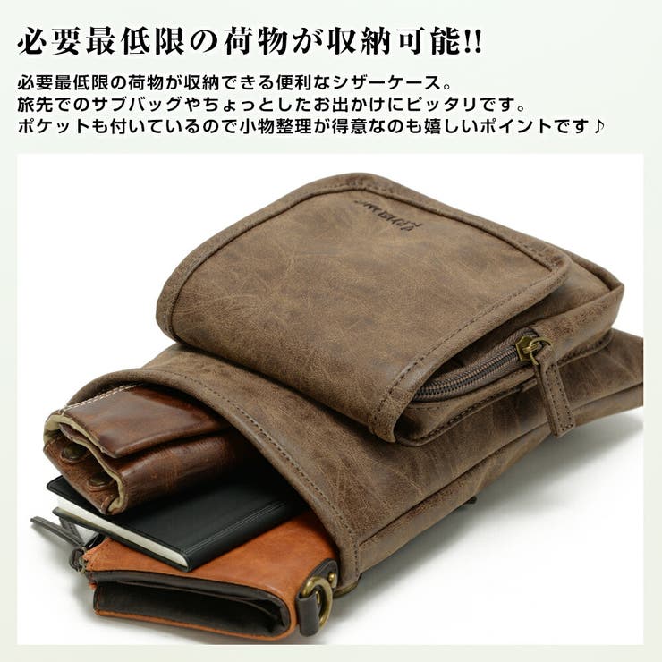 シザーバッグ シザーケース サコッシュバッグ[品番：TOPW0000128