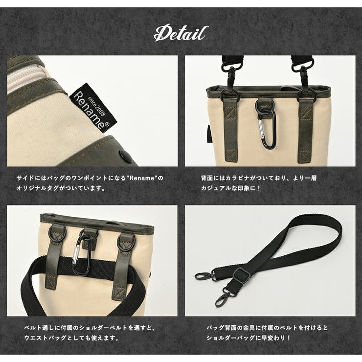 シザーバッグ シザーケース サコッシュバッグ | DEVICE | 詳細画像6 