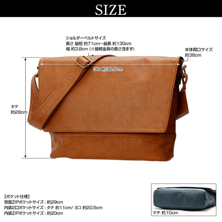 ショルダーバッグ メンズ メッセンジャーバッグ[品番