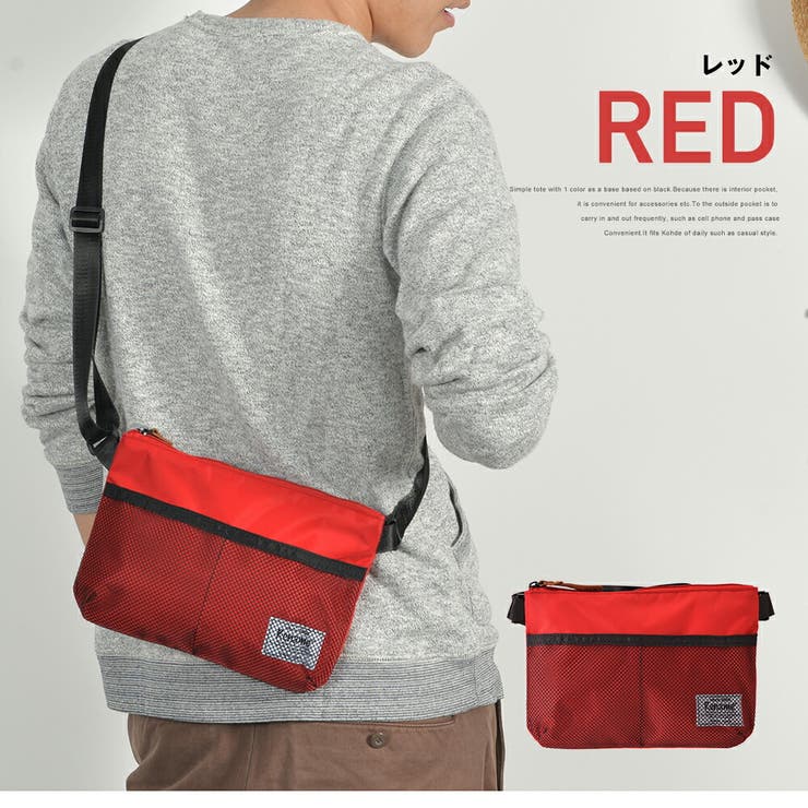 ファミリア サコッシュ ショルダーバッグ(XFレッド) Amazon.co.jp: ファミリア サコッシュ ショルダーバッグ