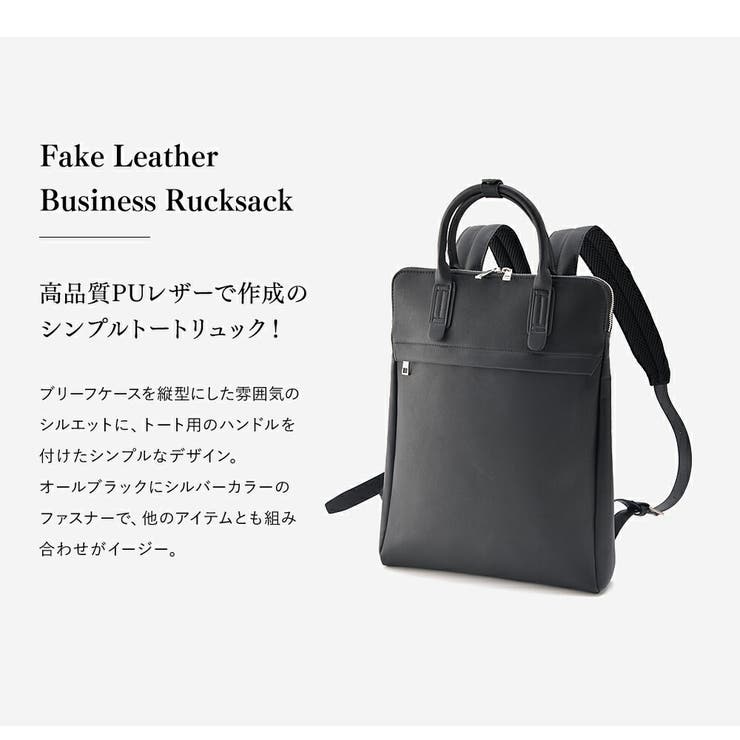 リュック レディース ビジネス | DEVICE | 詳細画像2 