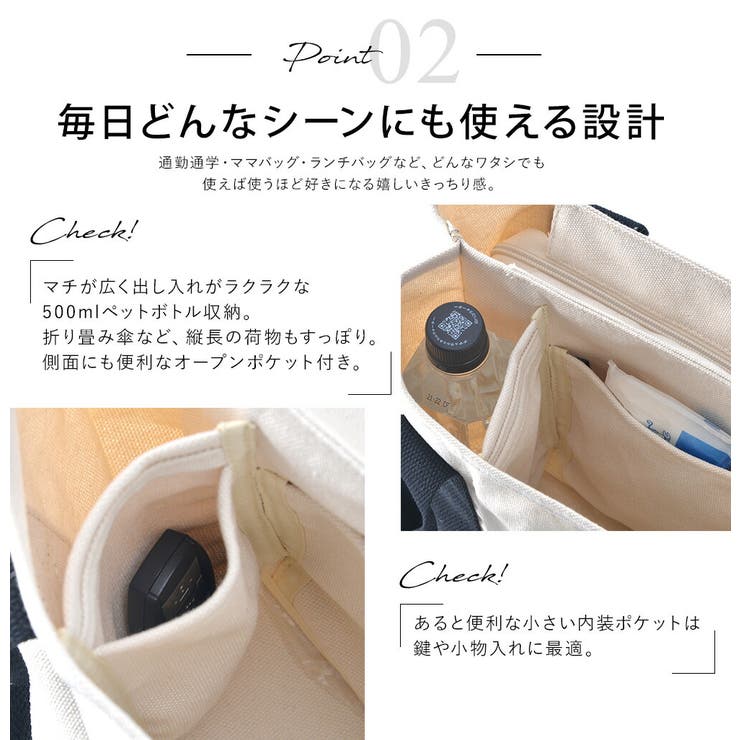 トートバッグ レディース バッグ | DEVICE | 詳細画像3 