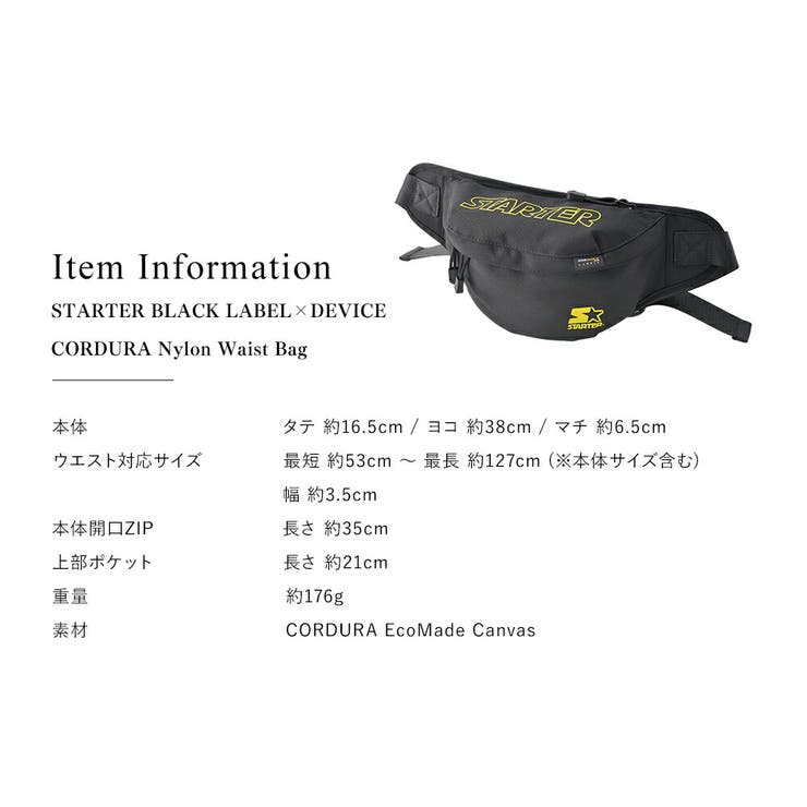 ボディバッグ お得なキャンペーンを実施中 ウエストポーチ アウトドア